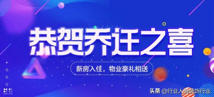 装企线上获客方法 (装企如何社群获客)