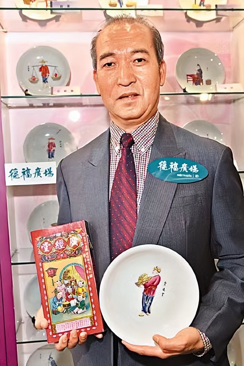 赵泰来继承遗产,赵泰来怎么运回来国宝的