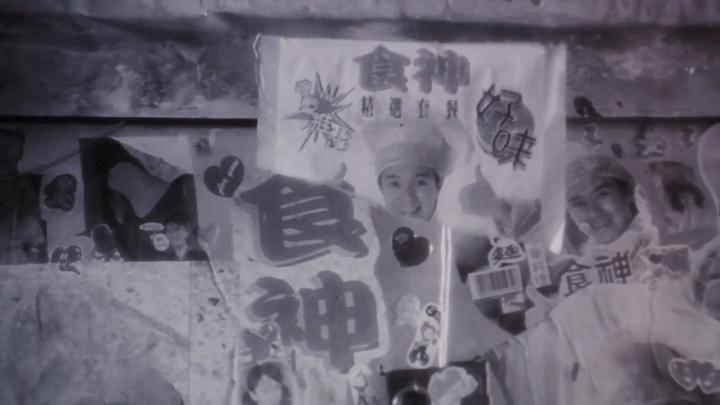 食神周星驰电影镜头深度解析,深度解析周星驰电影食神星爷