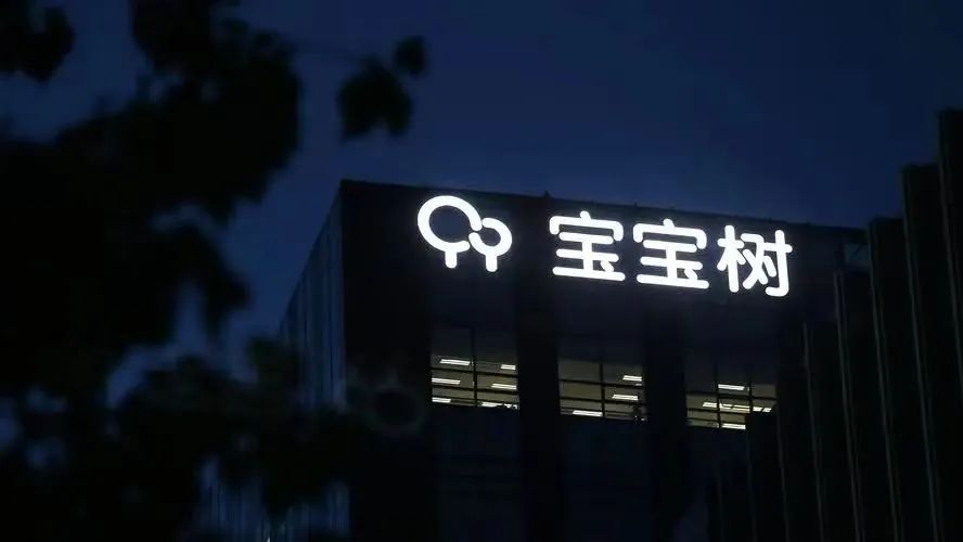 4年巨亏18亿，高管持剑内斗：造假疑云下，母婴第一股怎么了？