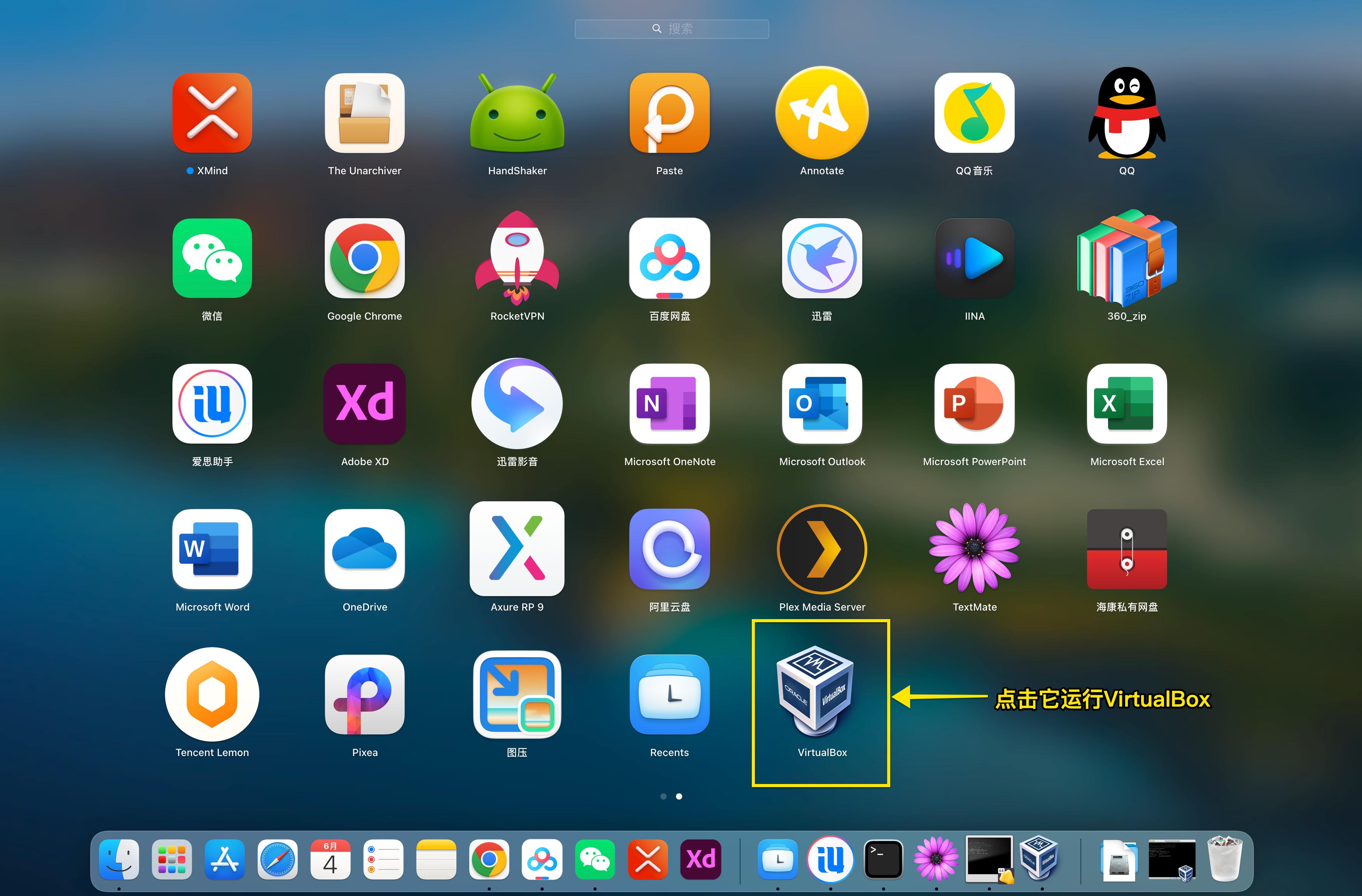 苹果homekit智能家居怎么连接米家,米家苹果智能家居homekit