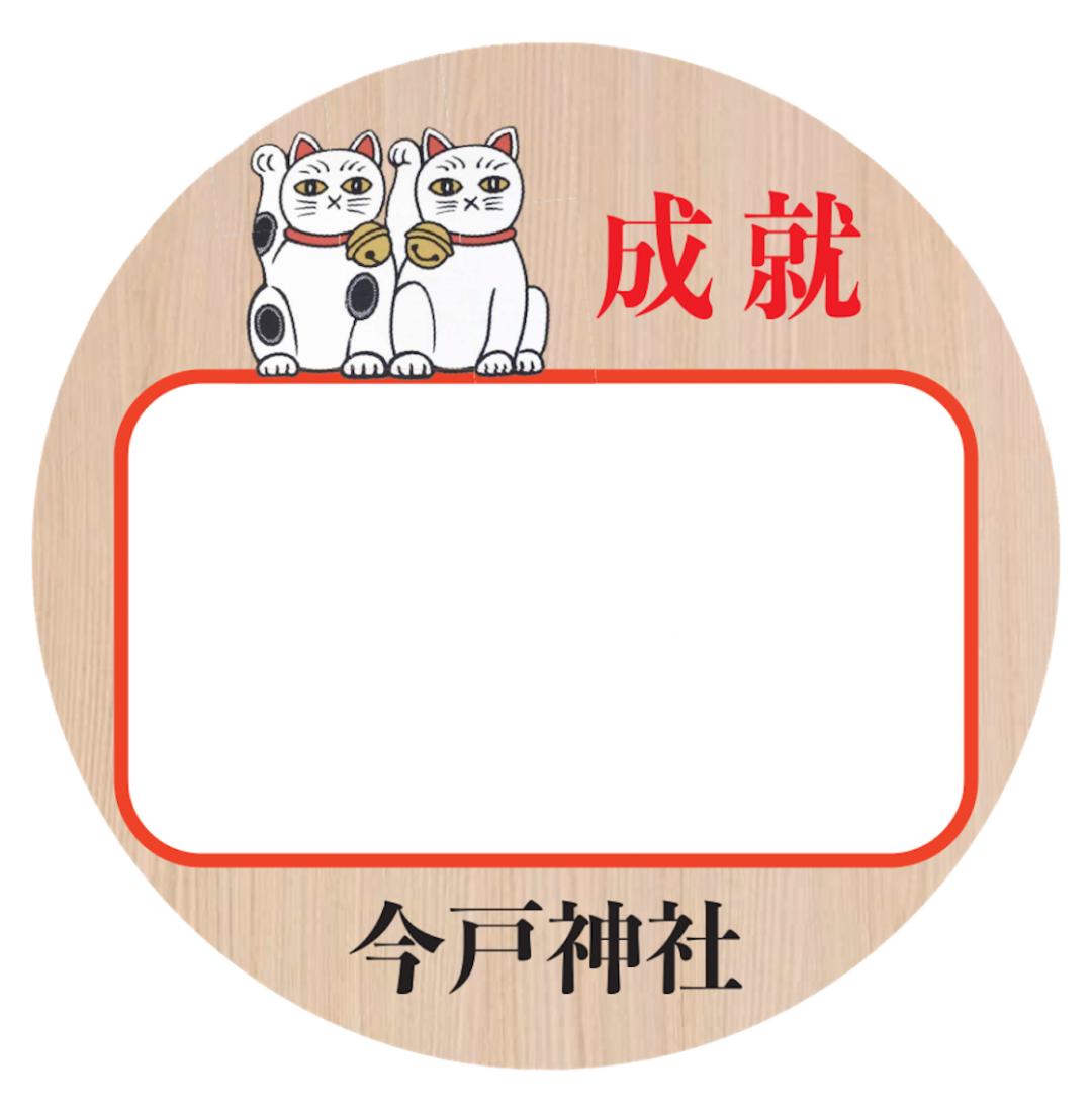 8.8国际猫咪日,日本猫的节日