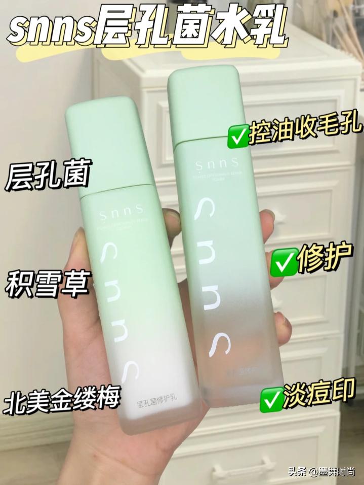 秋季护肤水乳推荐,秋季好用的水乳套装清单