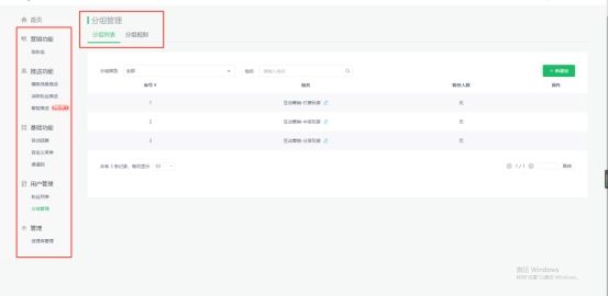 订阅号助手该账号群发次数已用完,服务号怎么一次性发多条推送