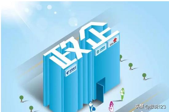 2022中国移动省公司排名,中国移动23年政企业务分析