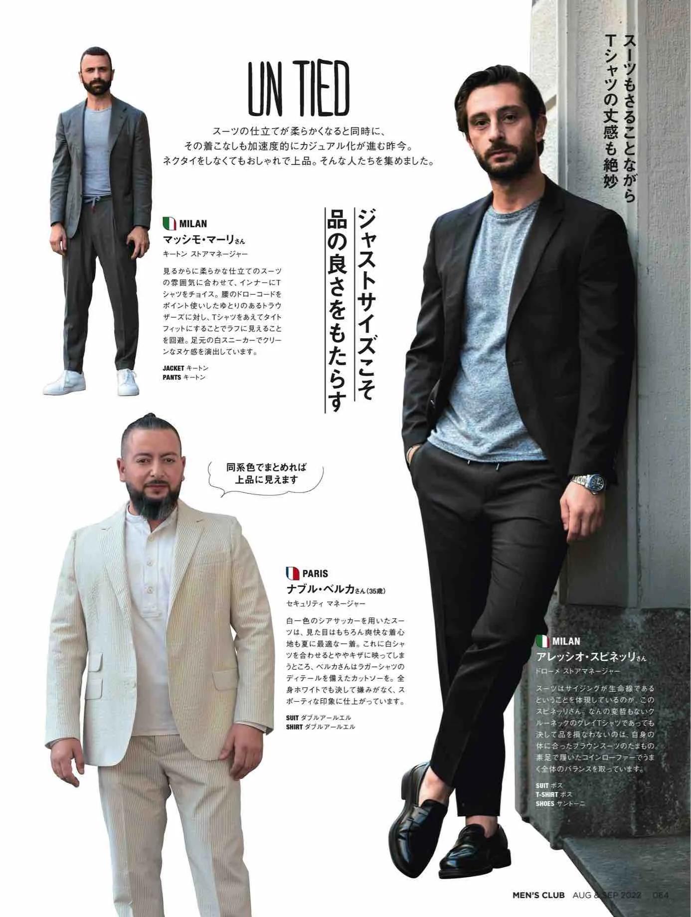 日本时尚杂志,日本时尚杂志2022四月刊