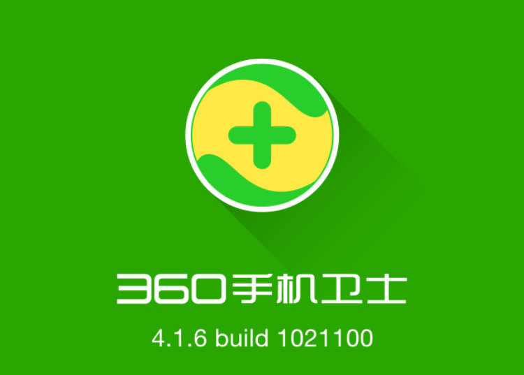 腾讯360和3q谁厉害,腾讯360和3q哪个好