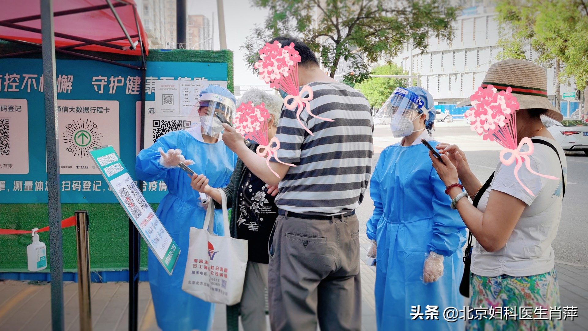 治疗腺肌症哪家好？北京东方博大保宫术