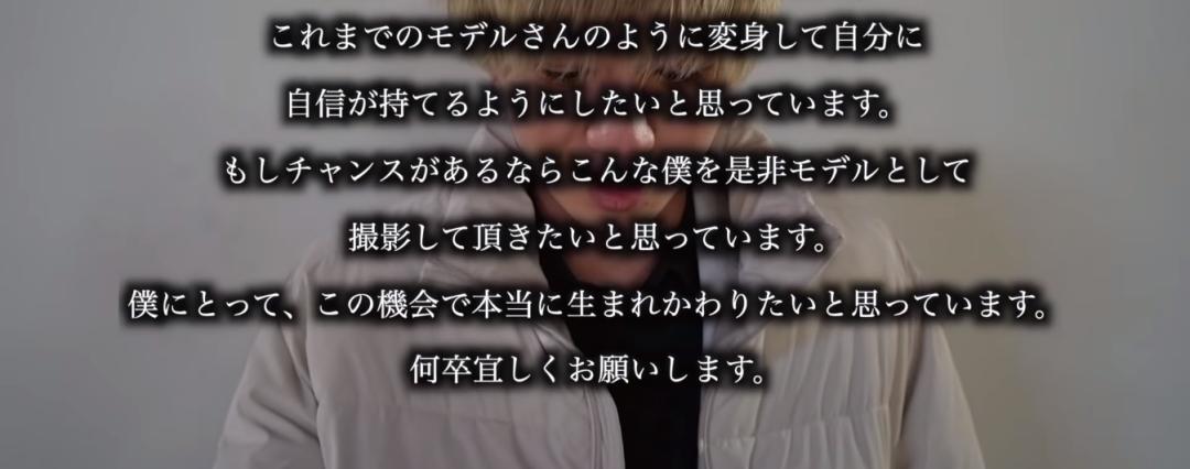 不减肥不整容不化妆，日本一男生被改造后惊艳上亿网友：靓仔你谁