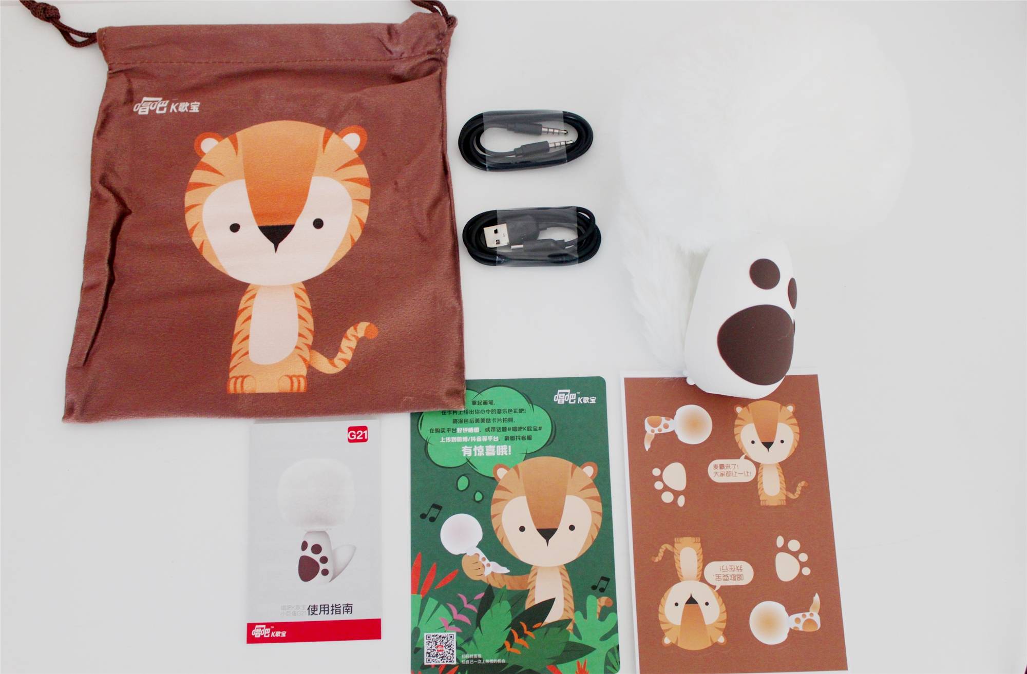 枯燥乏味的生活怎么找乐趣,教你怎么用唱吧k歌