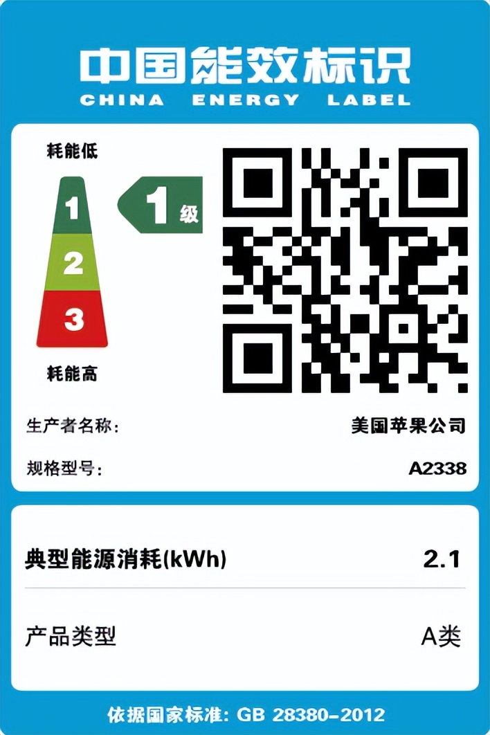 MacBookpro13英寸m2性能如何,macbookpro13寸m2详细介绍