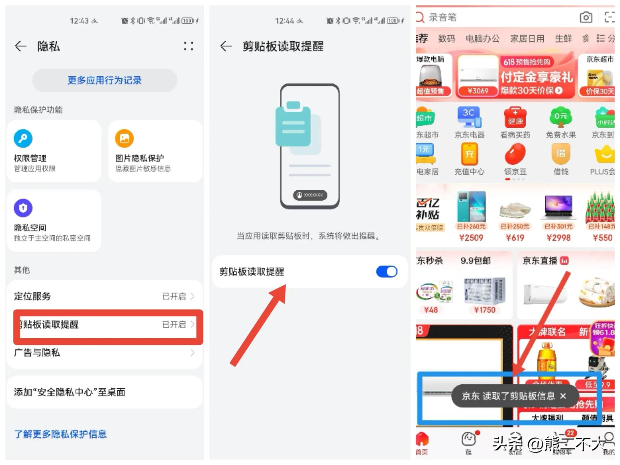 鸿蒙os3.0有哪些新功能,鸿蒙OS3.0新功能怎么更新