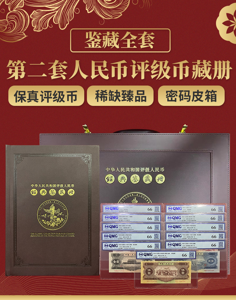 值得我们怀念的人民币,人民币岁月痕迹历史见证