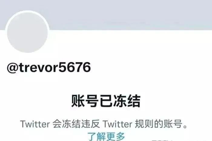 约炮还骂人！青岛黑人留学生*辱侮**中国女性