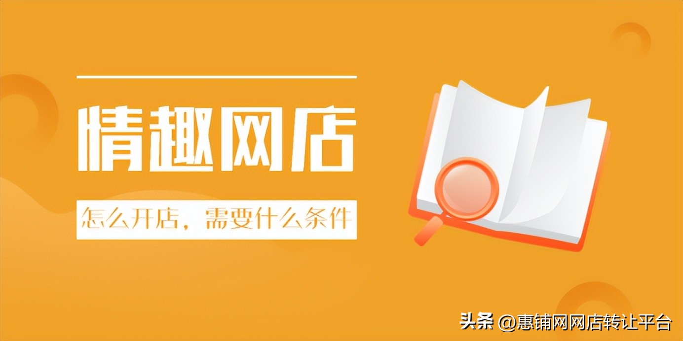 情侣网店可以开吗,情侣网店需要注册吗