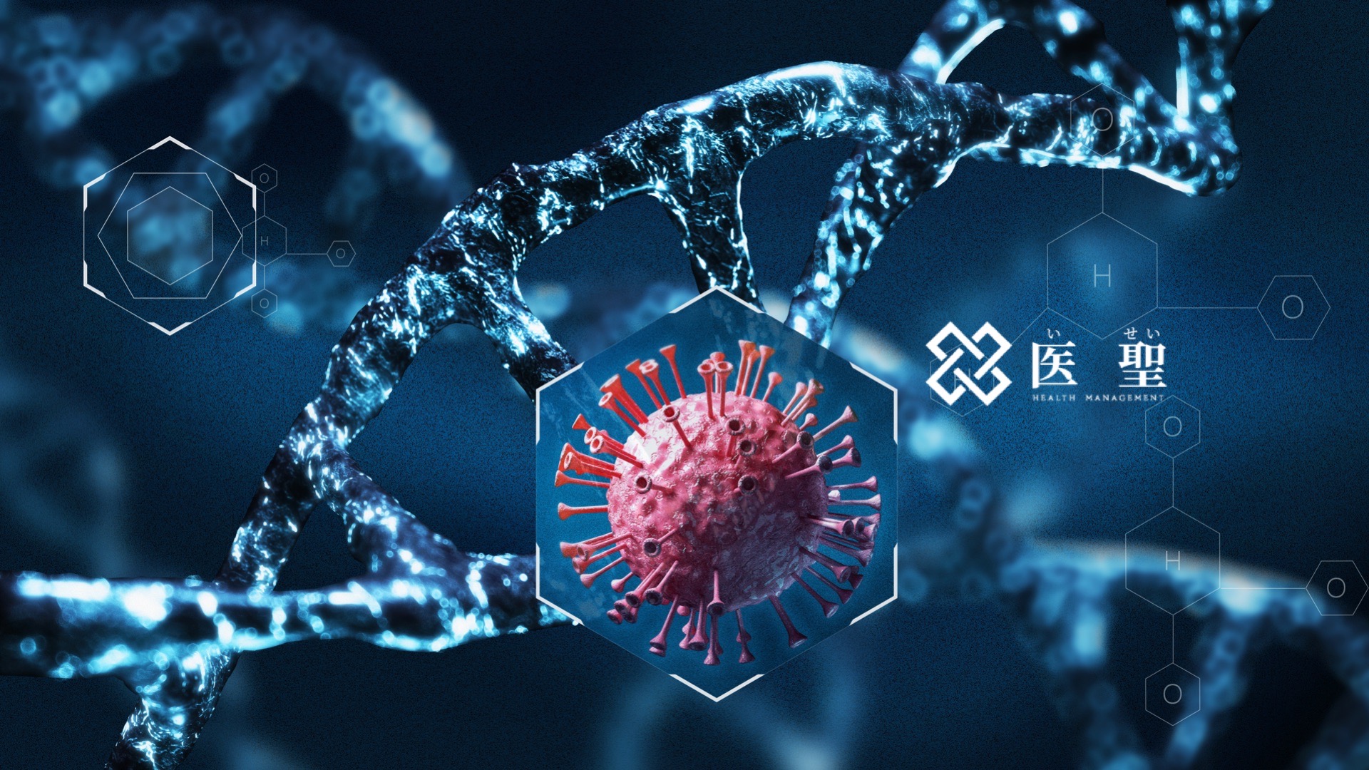 ihealth药品,ihealth日本批准