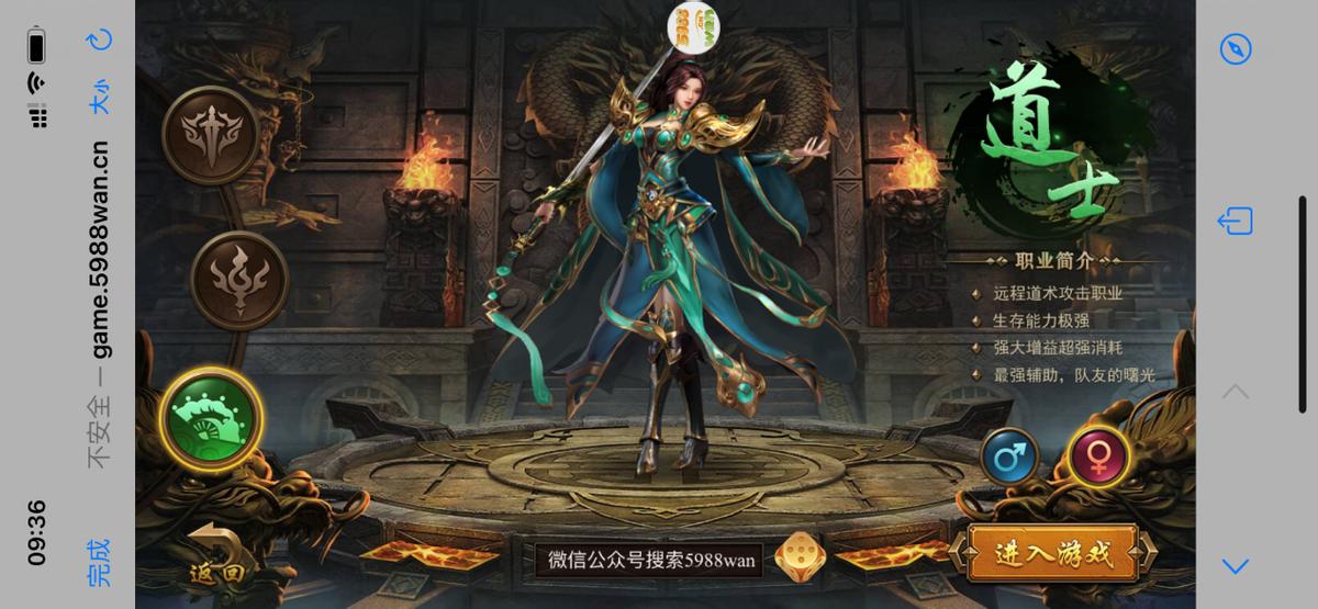 善战者求之于势不责于人书法,善战者求之于势不责于人司马懿