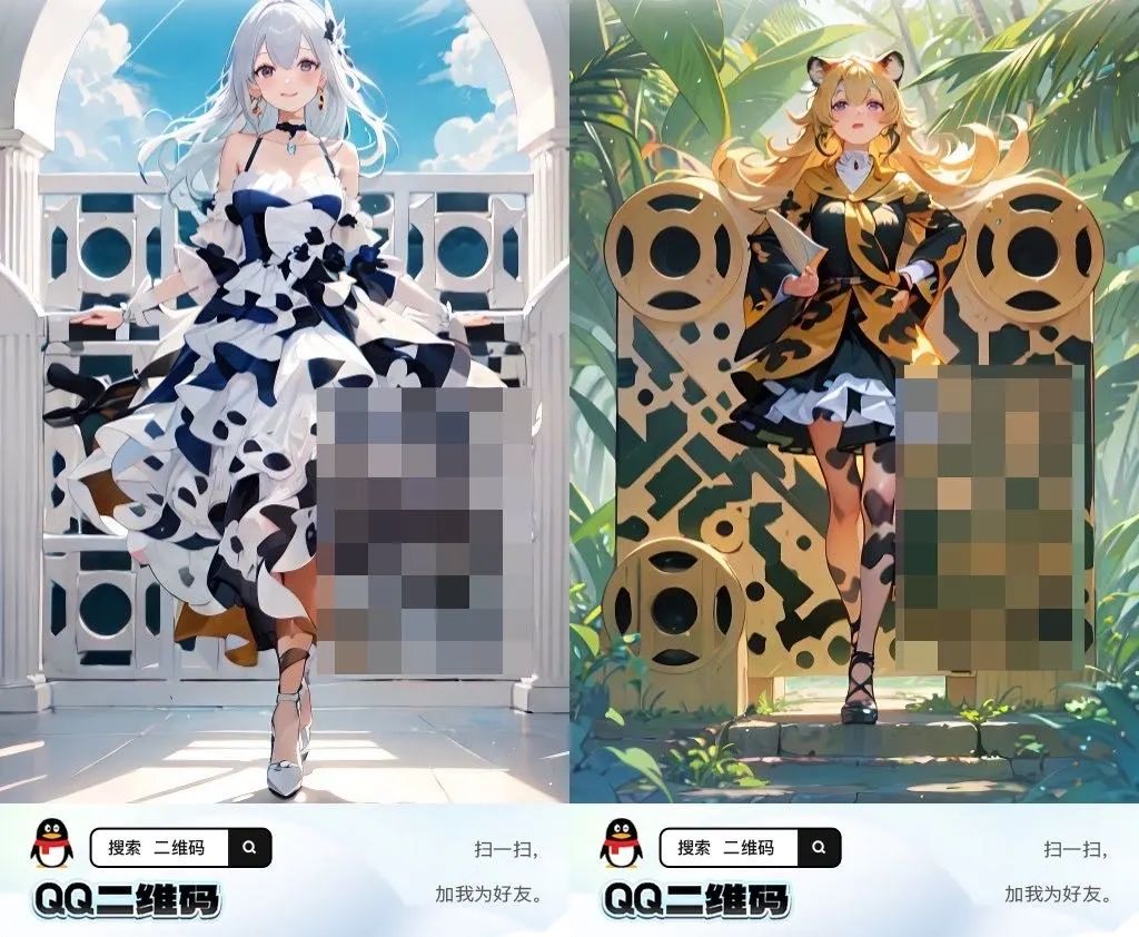 qq装扮气泡免费代码,qq免费气泡装扮代码