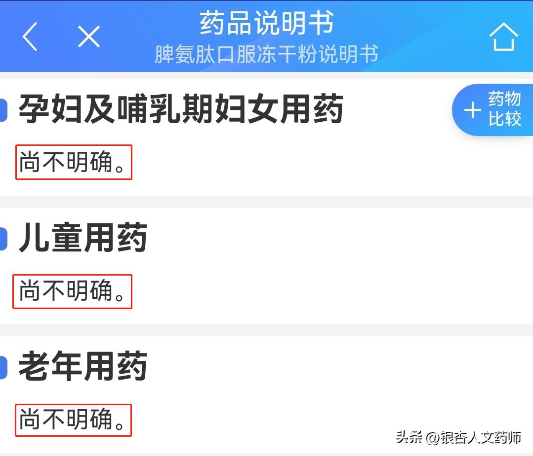 三甲医院公认的新冠“免疫冠军”，张文宏：最有效的药物是免疫力