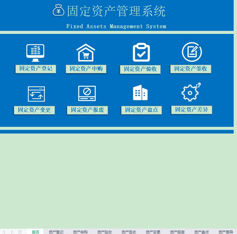 公司购入电脑计入固定资产吗,打印机计入管理费用还是固定资产