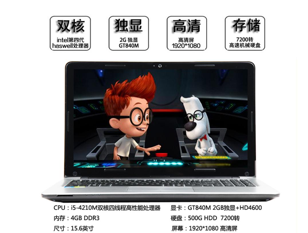 笔记本电脑推荐1000元至2000之间,性价比最高千元笔记本