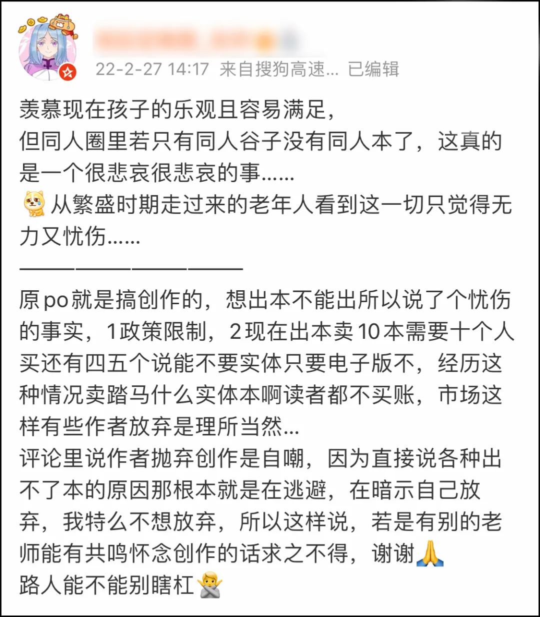 当花了几万的Steam账号不翼而飞，人们会怀念实体版吗？