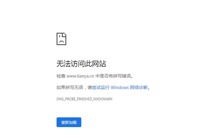 天涯社区无法打开引热议,天涯社区非官方版