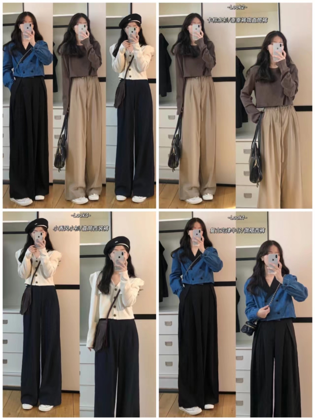 今年流行什么裤子女性穿着好看点,今年流行什么样的裤子最时髦漂亮