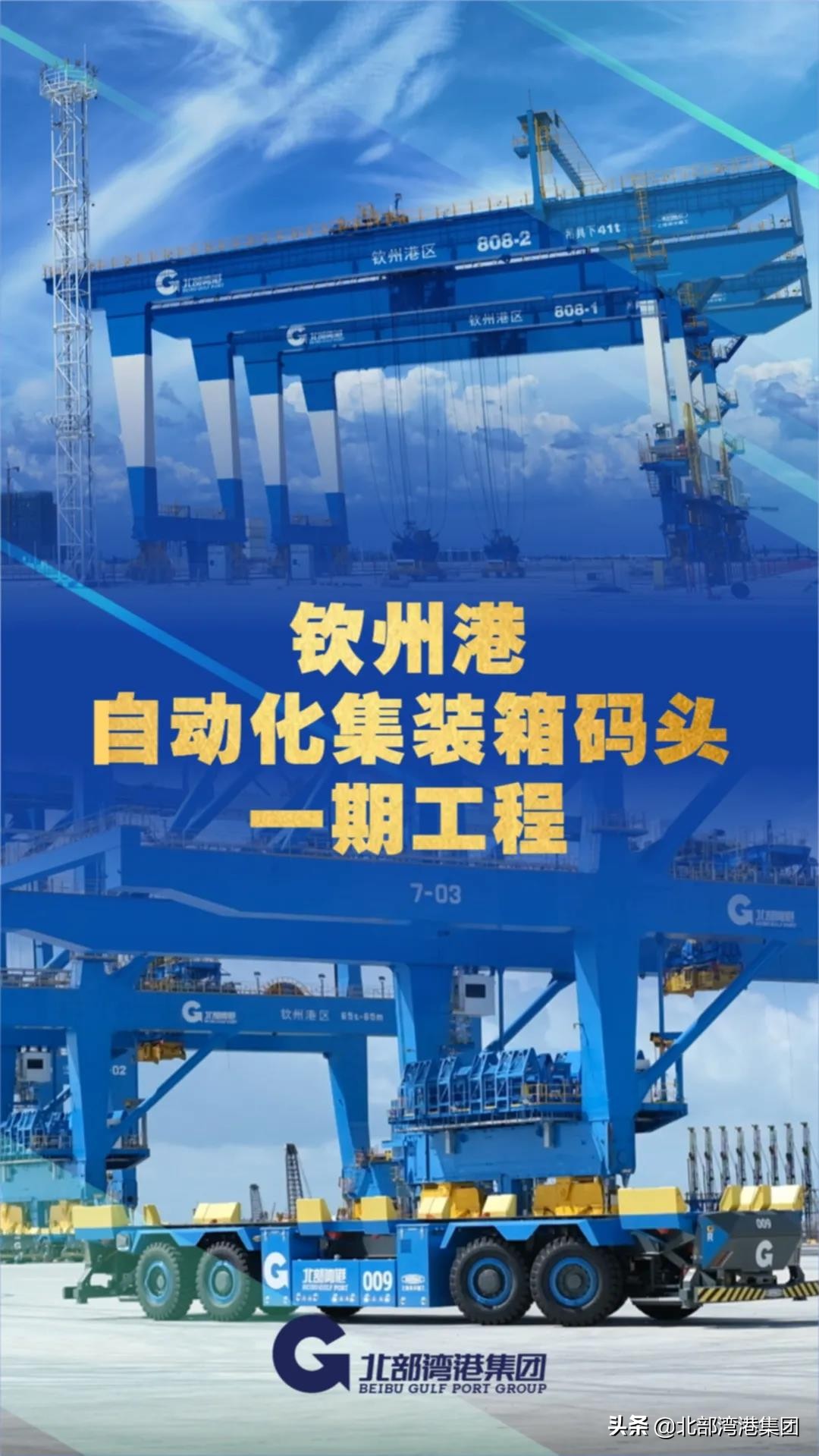 2050十大工程,2035年十大工程
