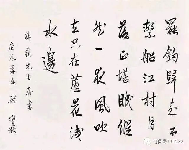 2023年绿汀文学社一室第八期总第七十四期诗词联