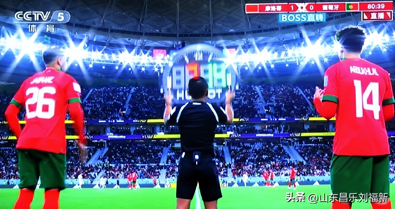 我看世界杯之廿三：摩洛哥队VS葡萄牙队（2022·12·10）