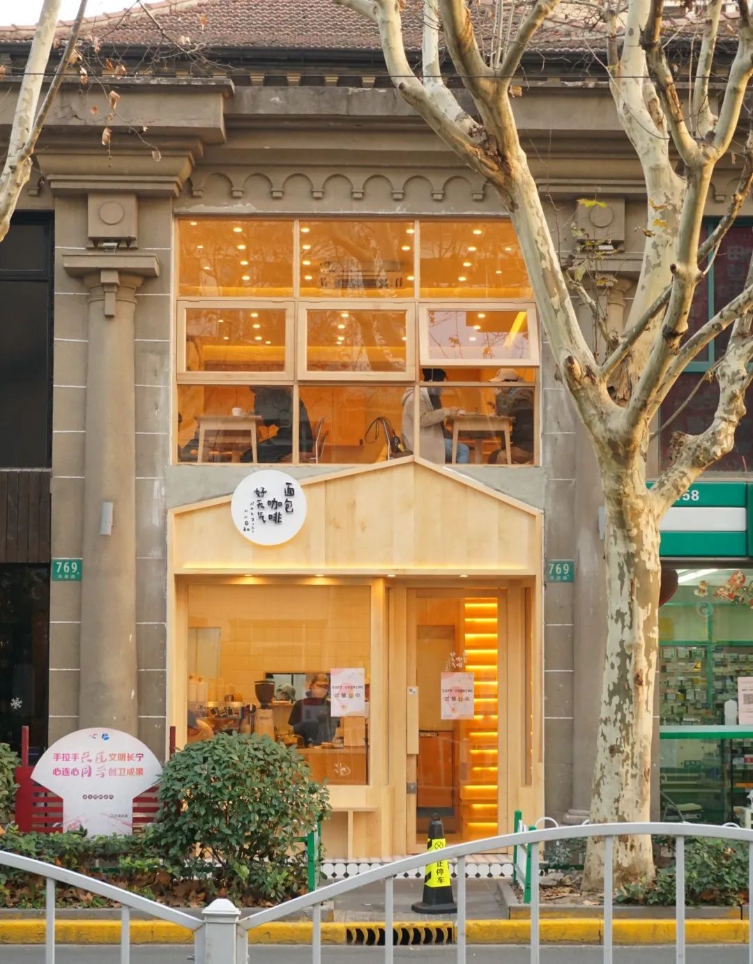 玩法多、优惠多、美食多…来长宁这些地方游玩欢乐多多！|爱申活暖心春