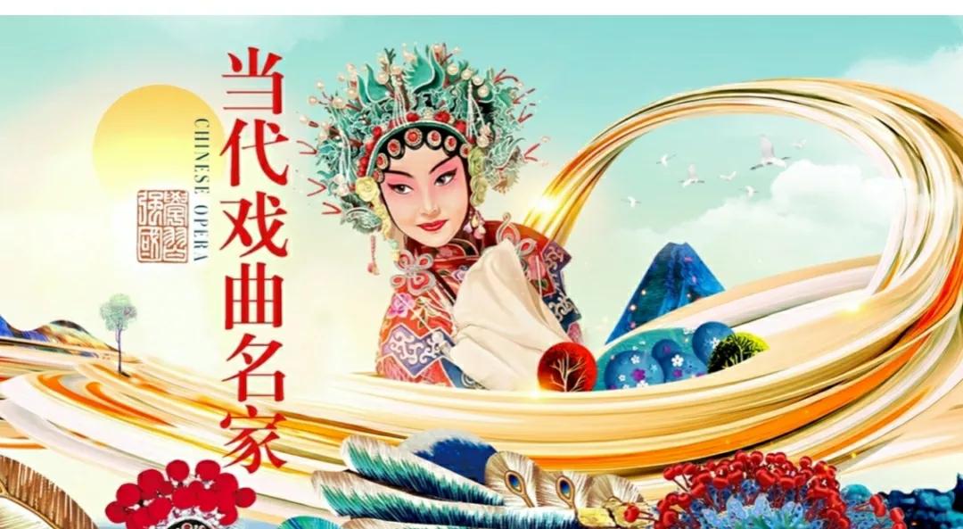 甬剧借妻第六场王锦文演的,甬剧的代表人物王锦文典妻造型