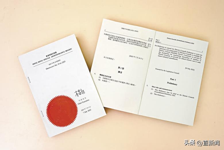 香港区议会基本情况,香港区议会的发展历程