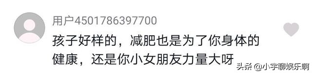 朱单伟为了女友太拼了，减肥时被汗水浸湿衣服，还是小女友有力量