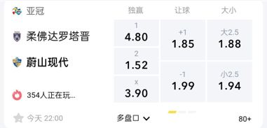 蔚山现代vs柔佛新山,柔佛新山vs蔚山现代视频