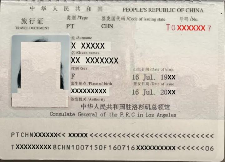 我是中国人，为什么我身份证显示我只是中国居民而不是中国公民？