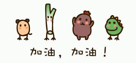 月收入6300，负债30万，如何快速上岸？