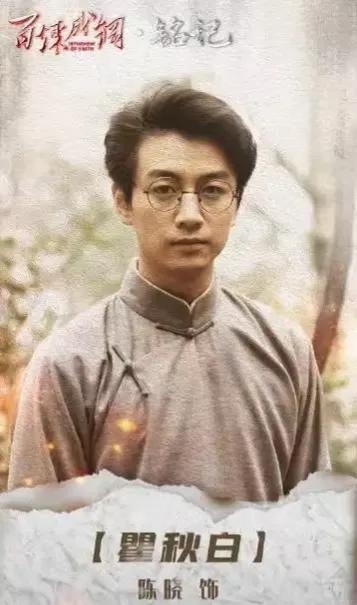 演员陈晓的作品有哪些,陈晓作品混剪