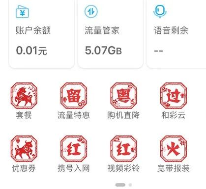 话费充值优惠平台8折充100,手机话费充值95折入口