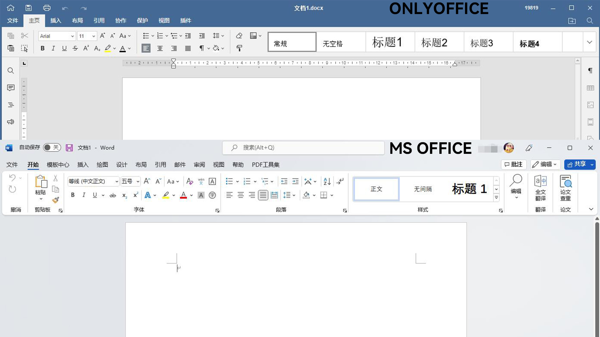 办公软件office免费教程网站,免费办公软件office教程
