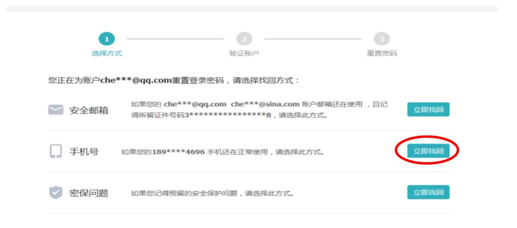 综合评价批次报名,综合评价报名怎么查询报名成功