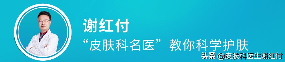 谢教授答疑第四十五弹：年纪轻轻就长了老年斑？这正常吗？