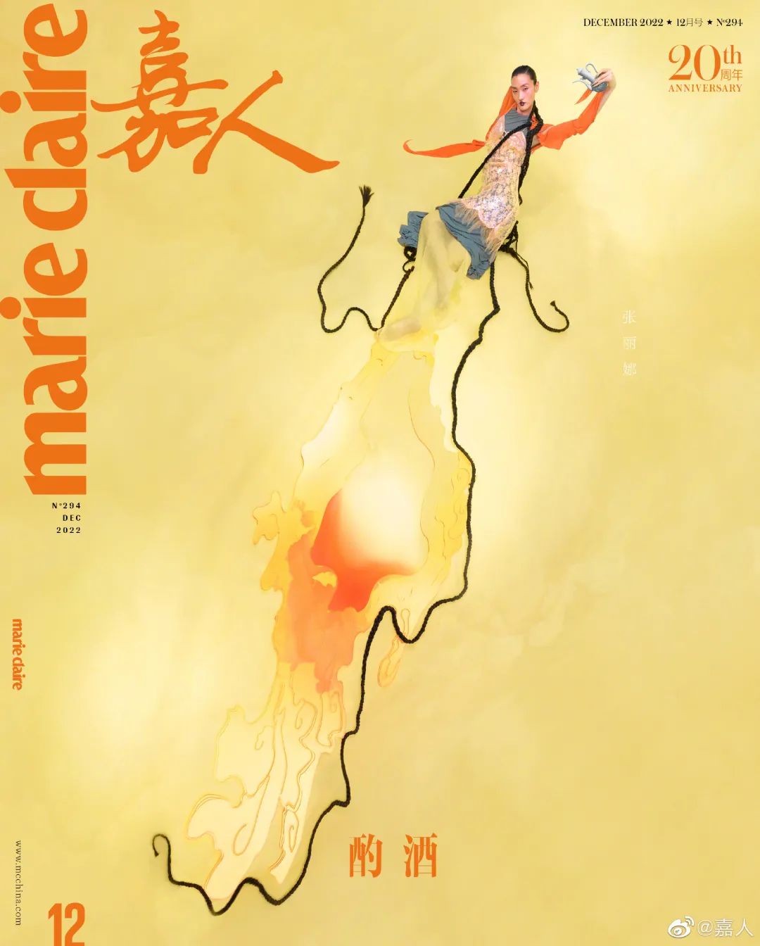 lv梅西c罗同框高清图,梅西c罗同框为lv拍广告营销