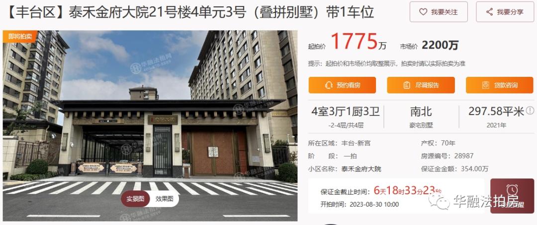 现象级爆款房子,顶级豪宅的理念与趋势