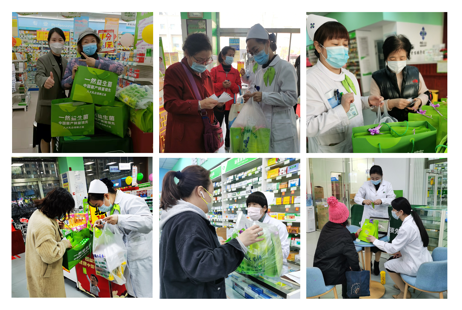 一然益生菌官方旗舰店,一然生物益生菌产品价格