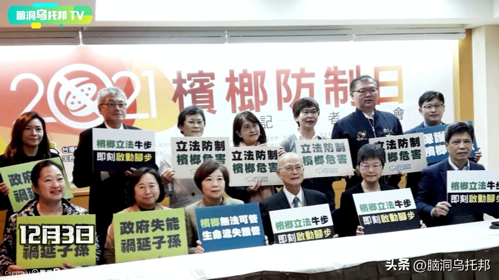 一级致癌物槟榔长期热销,槟榔一级致癌物