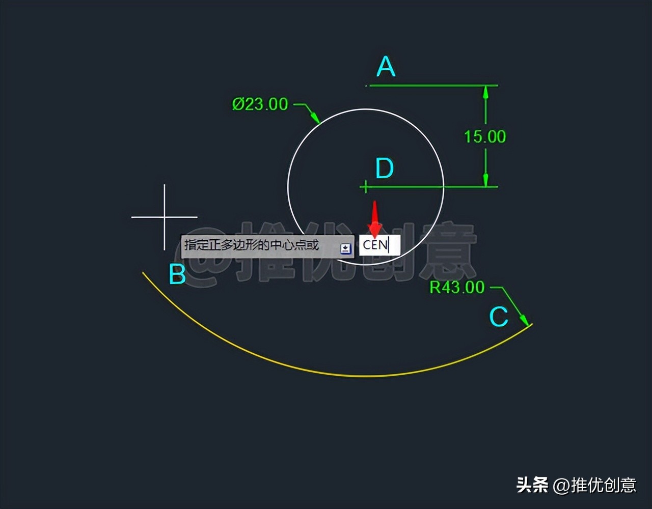 cad圆弧起点端点圆心画法,cad2007画指定圆心端点的圆弧