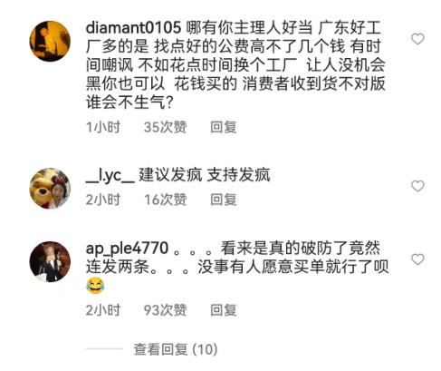 鹿晗潮牌被吐槽,连续两次翻车,他到底错在哪?