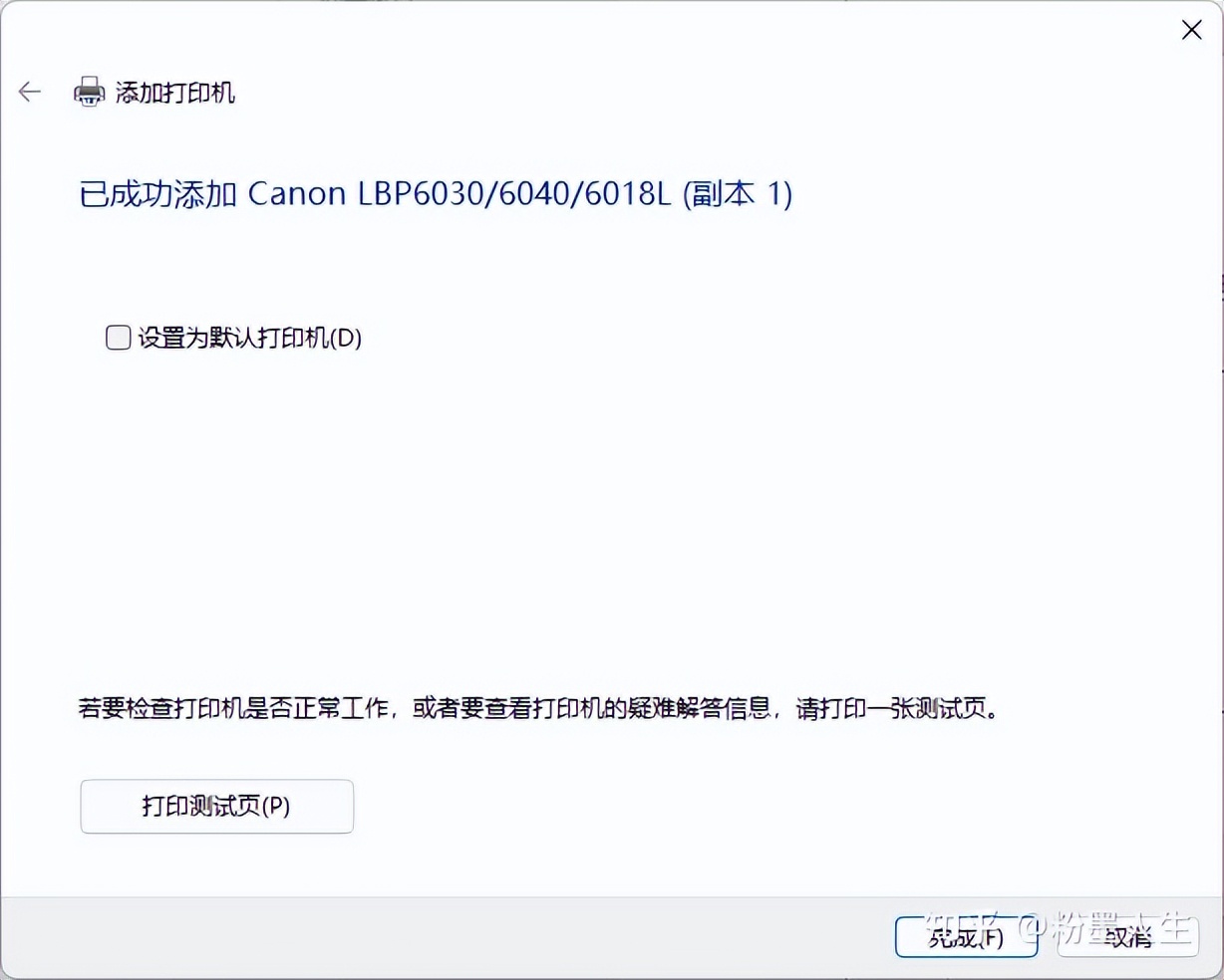 电脑上显示打印机脱机怎么解决,电脑上显示打印机脱机怎么办
